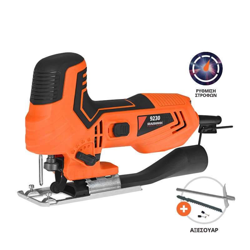 Σέγα Ταλάντωσης Ανοιχτής Λαβής 550W (9230) KRAUSMANN