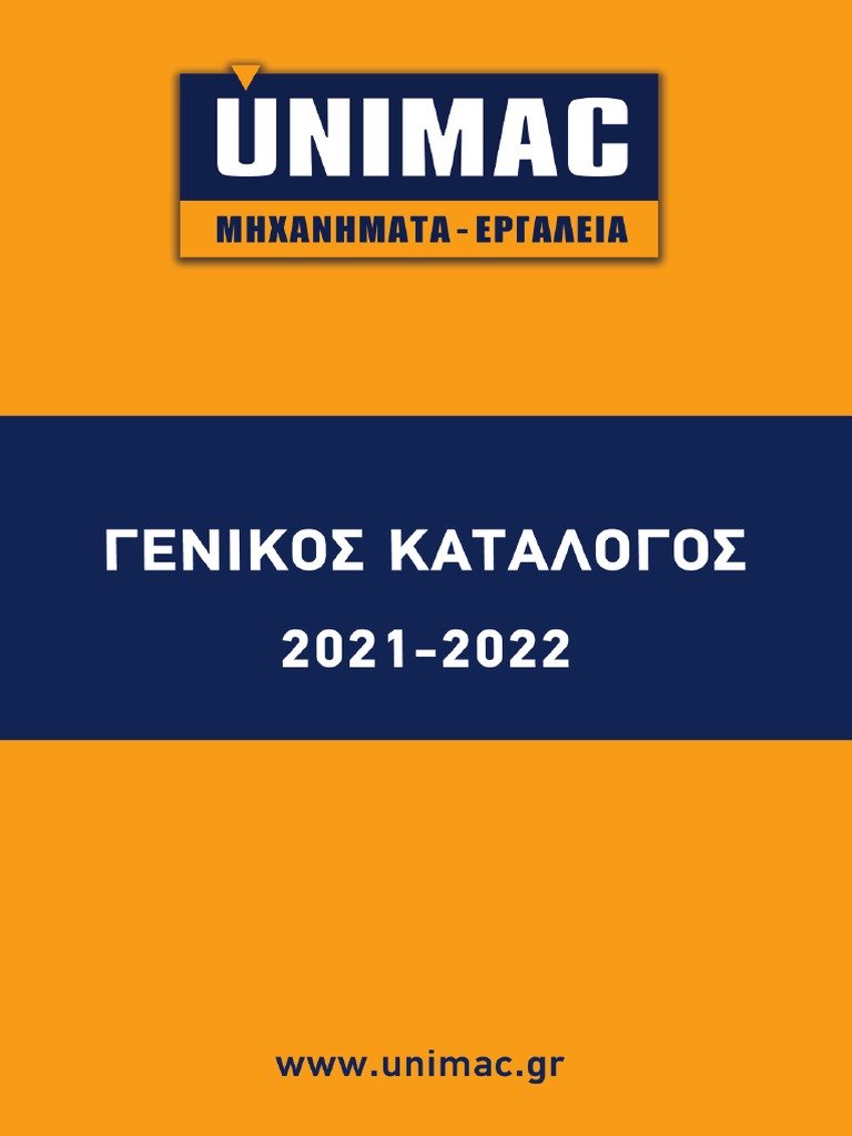 ΔIXAΛO  ΦAPΔY  3000T.  ΣEIPAΣ  88  MHKOΣ  20MM