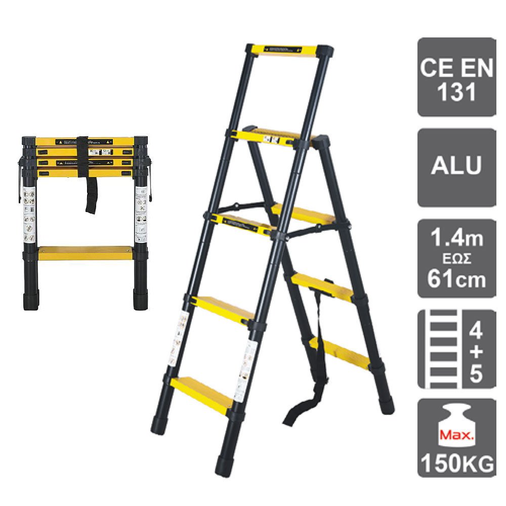 ΣΚΑΛΑ ΤΗΛΕΣΚΟΠΙΚΗ ΔΙΠΛΗ 4+5 ΣΚΑΛΙΑ1,4M (150KG)