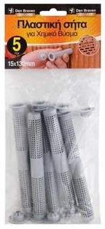 ΠΛEΓMA ΣET 5T.ΓIA XHMIKO OYΠA 15X85MM