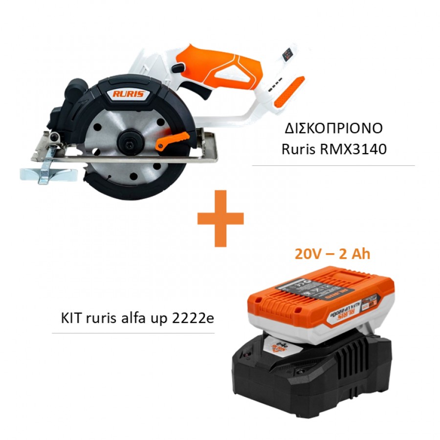ΔΙΣΚΟΠΡΙΟΝΟ ΜΠΑΤΑΡΙΑΣ RMX3140 + KIT RURIS Alfa Up 2222e (ΜΠΑΤΑΡΙΑ 20V-2Ah &amp; ΦΟΡΤΙΣΤΗΣ) - RURIS