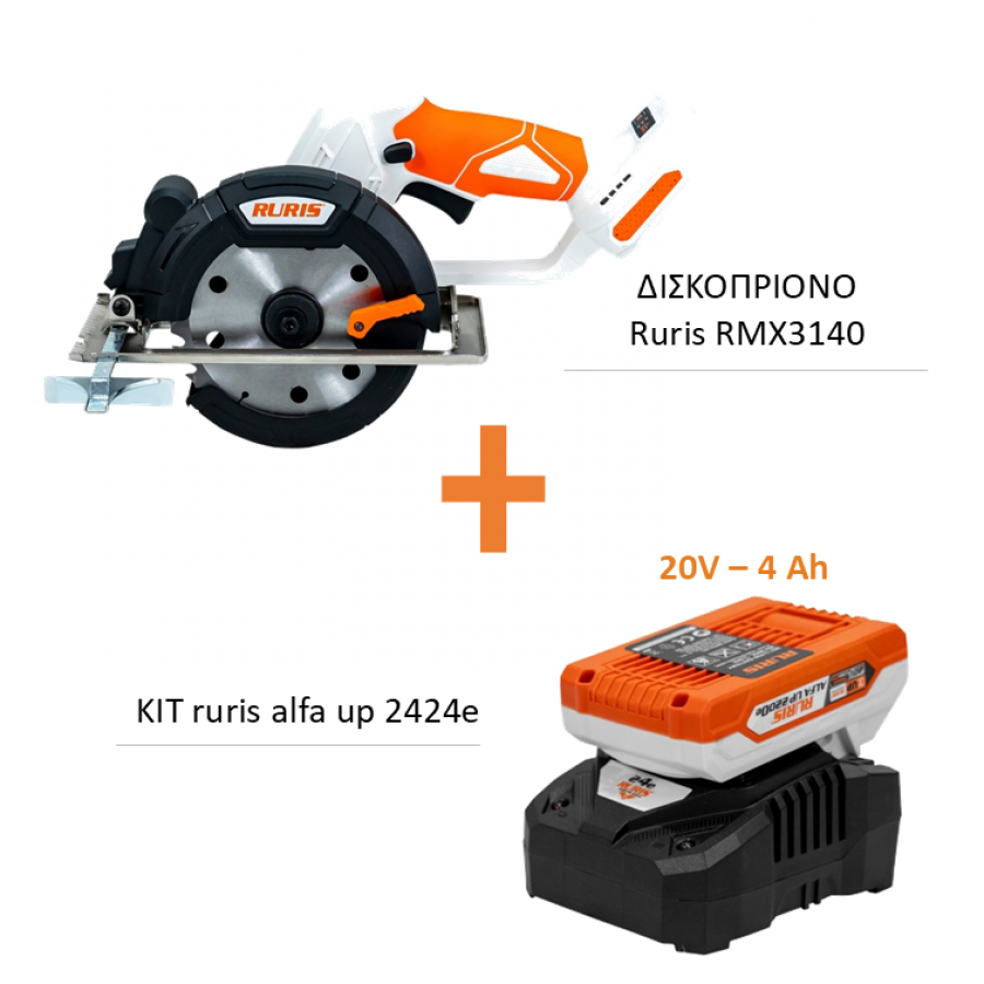 ΔΙΣΚΟΠΡΙΟΝΟ ΜΠΑΤΑΡΙΑΣ RMX3140 + KIT RURIS Alfa Up 2424e (ΜΠΑΤΑΡΙΑ 20V-4Ah &amp; ΦΟΡΤΙΣΤΗΣ) - RURIS