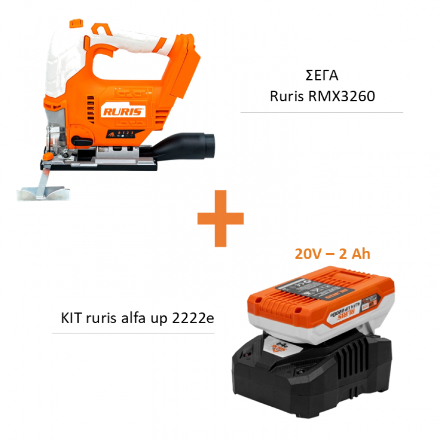 ΣΕΓΑ ΜΠΑΤΑΡΙΑΣ RMX3260 + KIT RURIS Alfa Up 2222e (ΜΠΑΤΑΡΙΑ 20V-2Ah &amp; ΦΟΡΤΙΣΤΗΣ) - RURIS