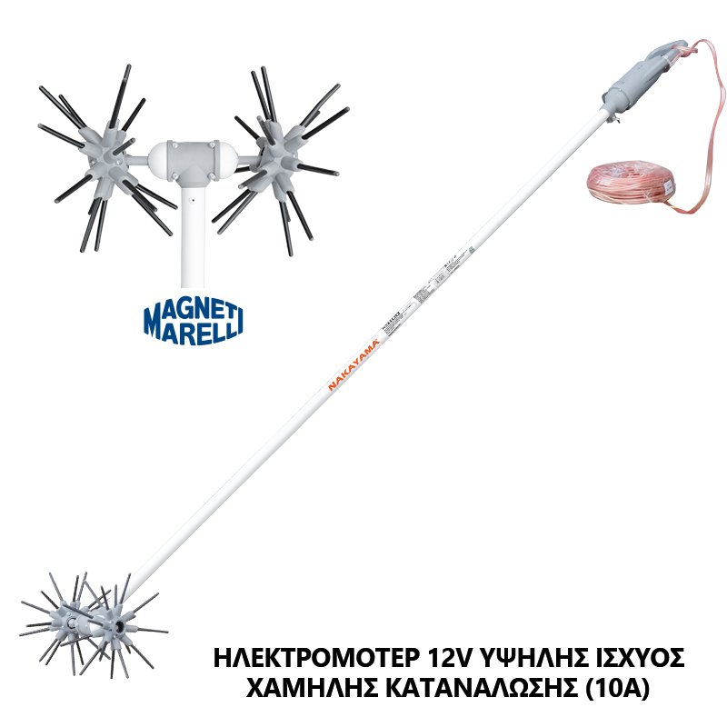 NAKAYAMA Pro NZ1100 Ελαιοραβδιστικό Δυναμό 12V "STAR" Τύπου "Τ" Παλμικό Αχινός,2.3m, 2.8Kg