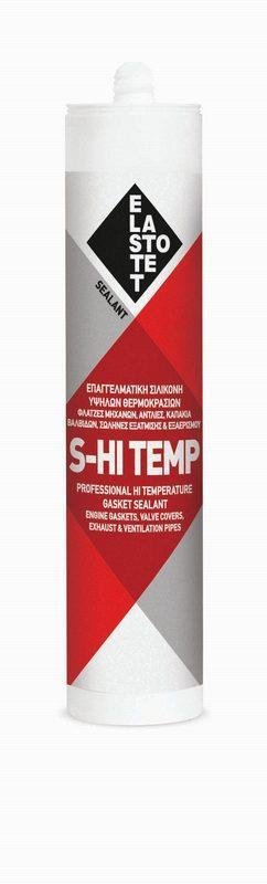 ΣIΛIKONH ΘEPMOKPAΣIAΣ S - HI TEMP 12TEM. 280ML MAYPH